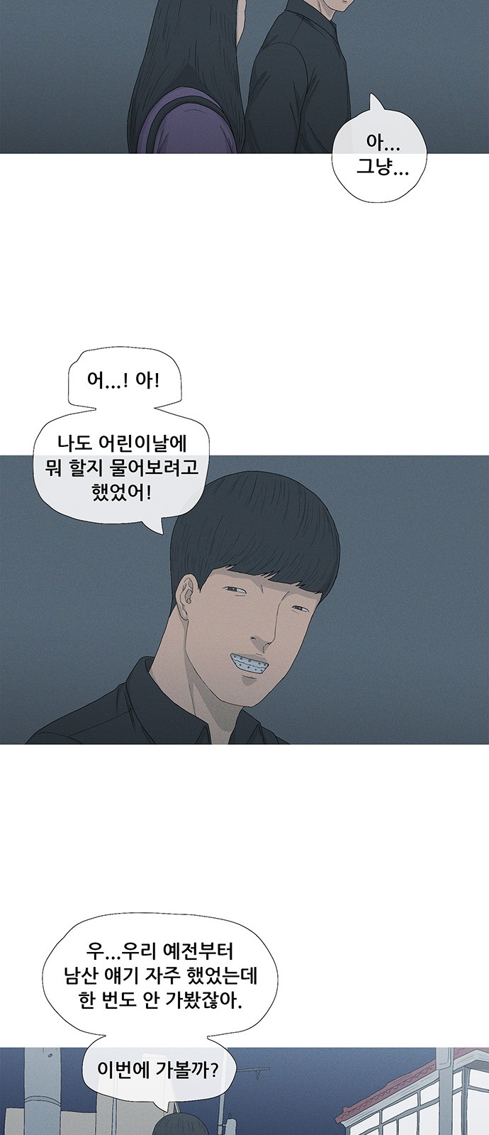 33 페이지