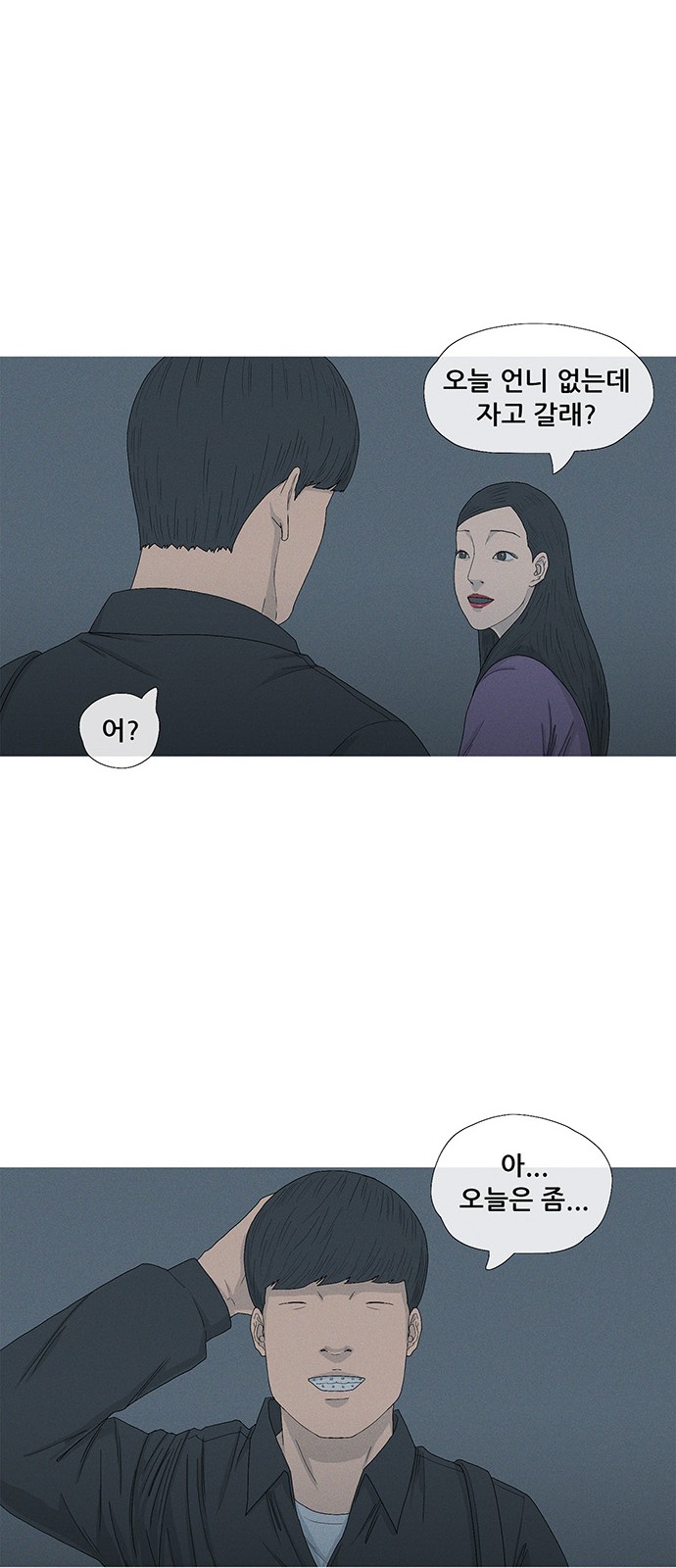 35 페이지