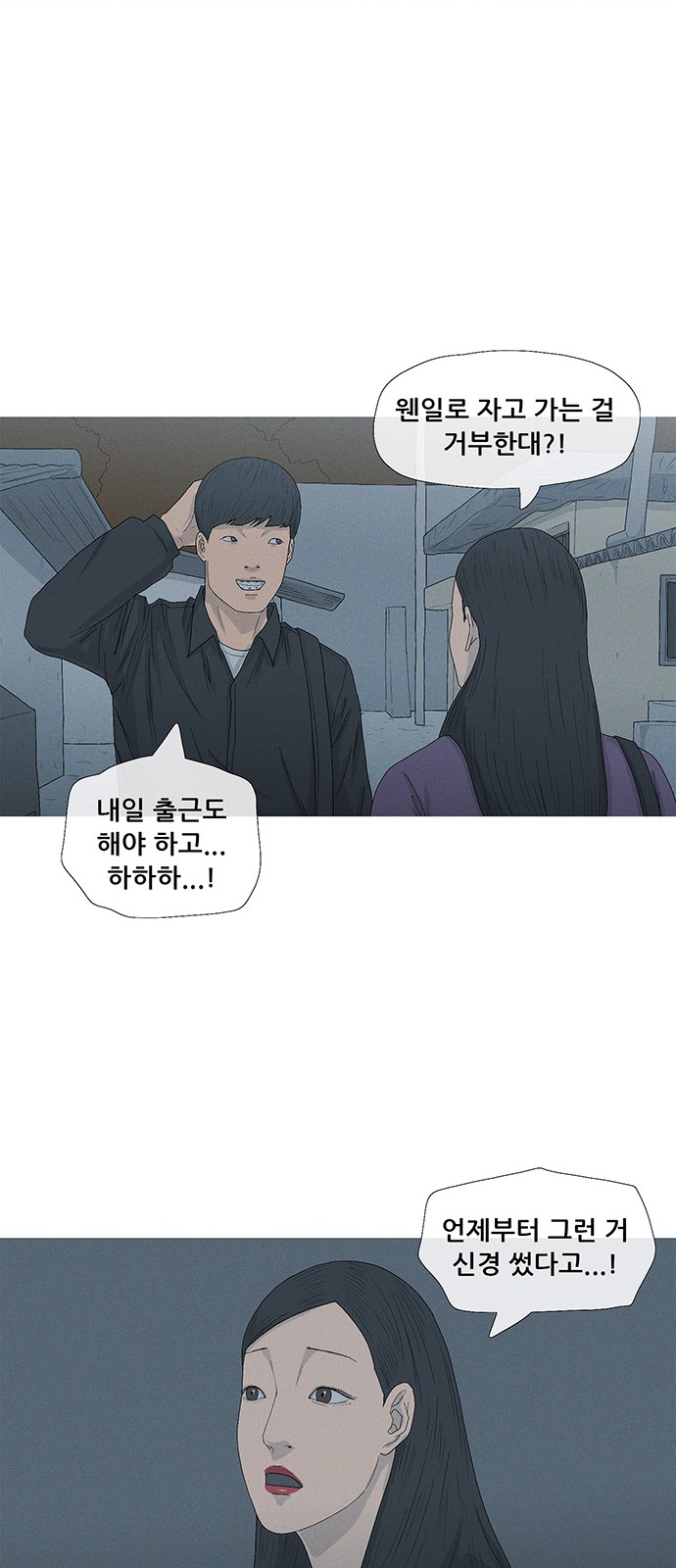 36 페이지
