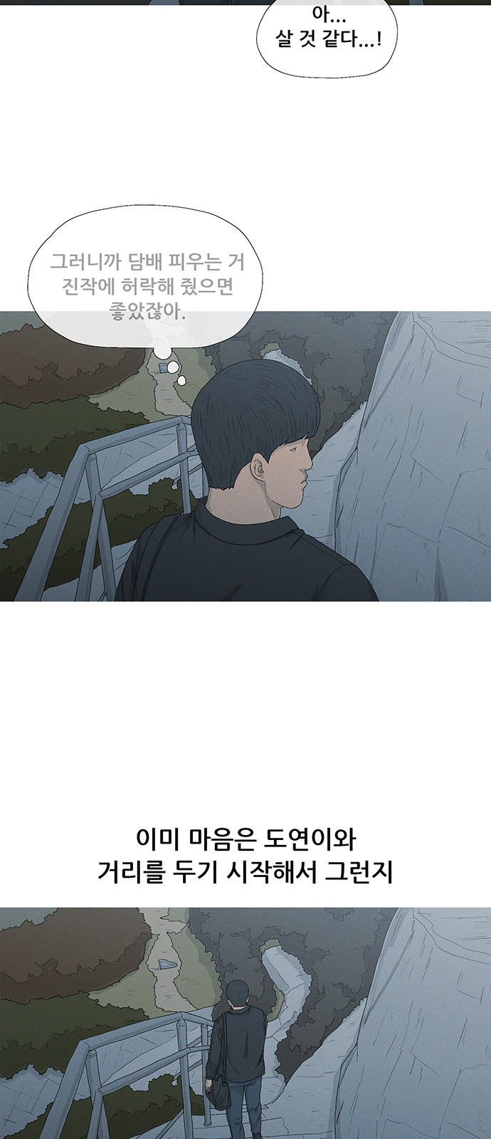 39 페이지