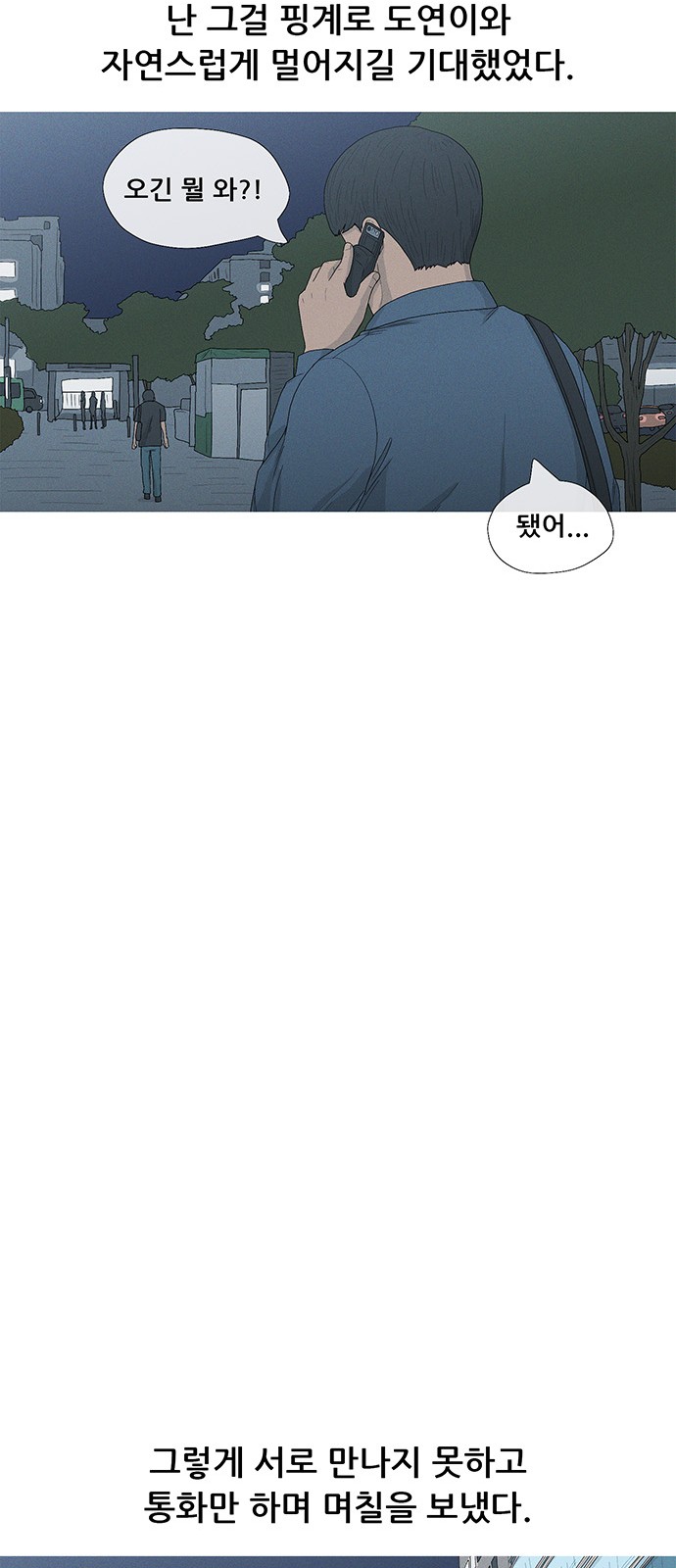 48 페이지