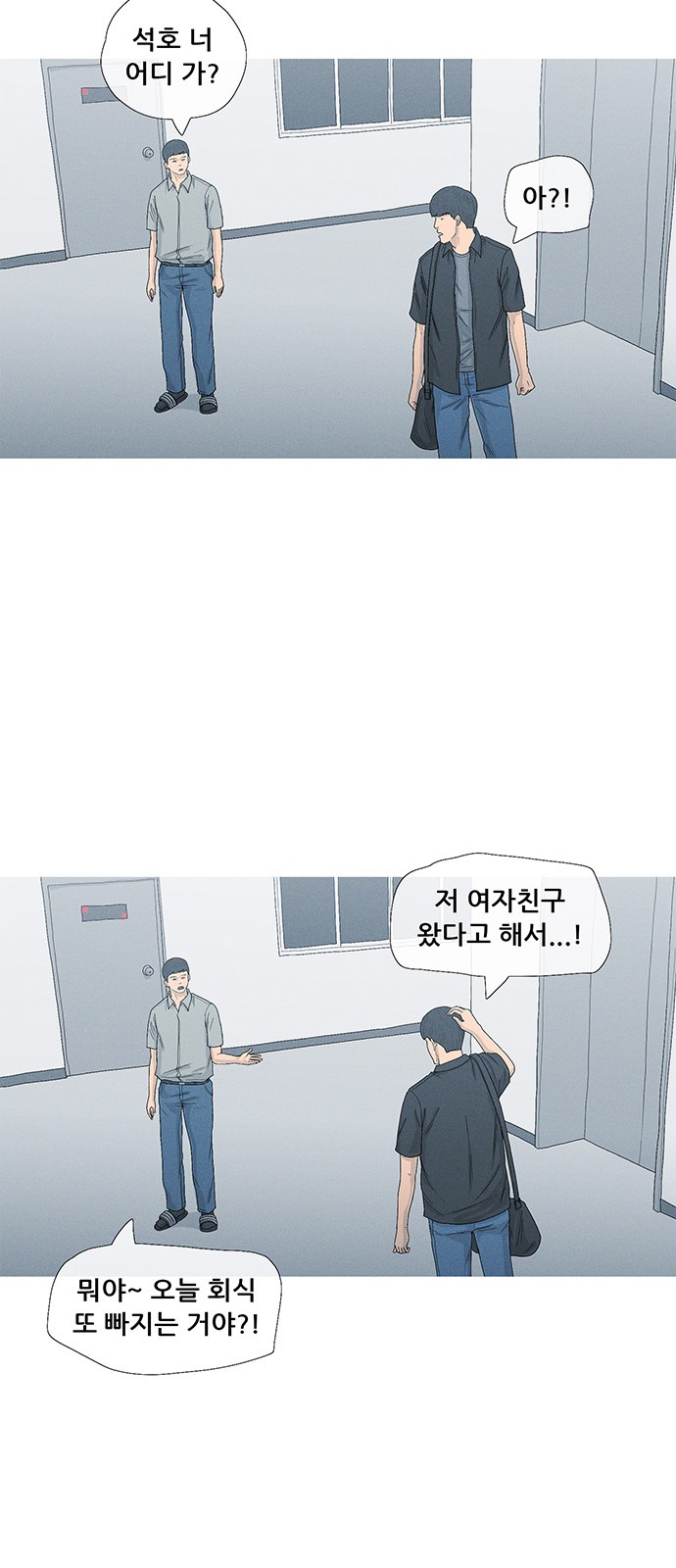 50 페이지