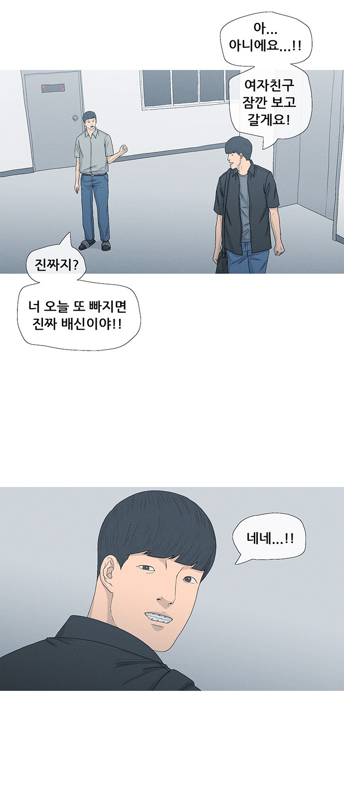 51 페이지