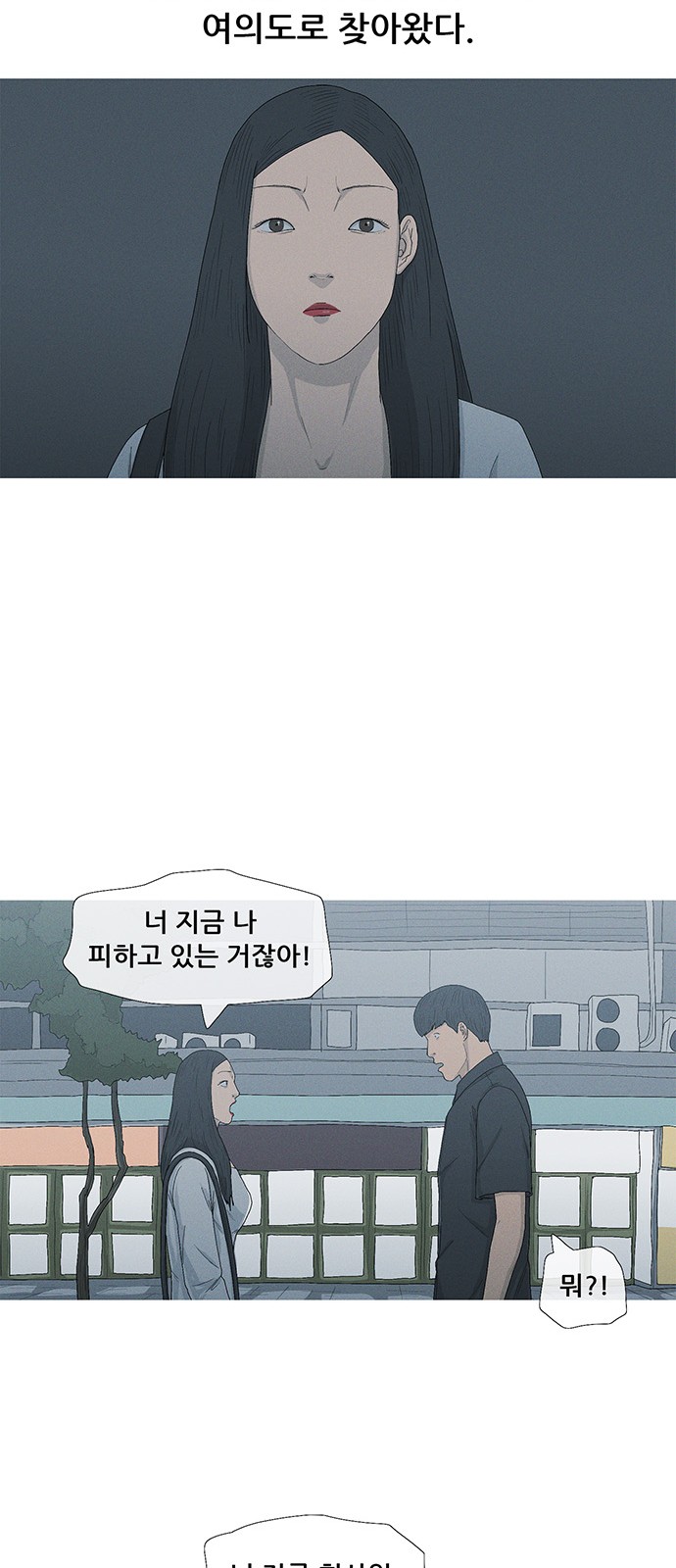53 페이지