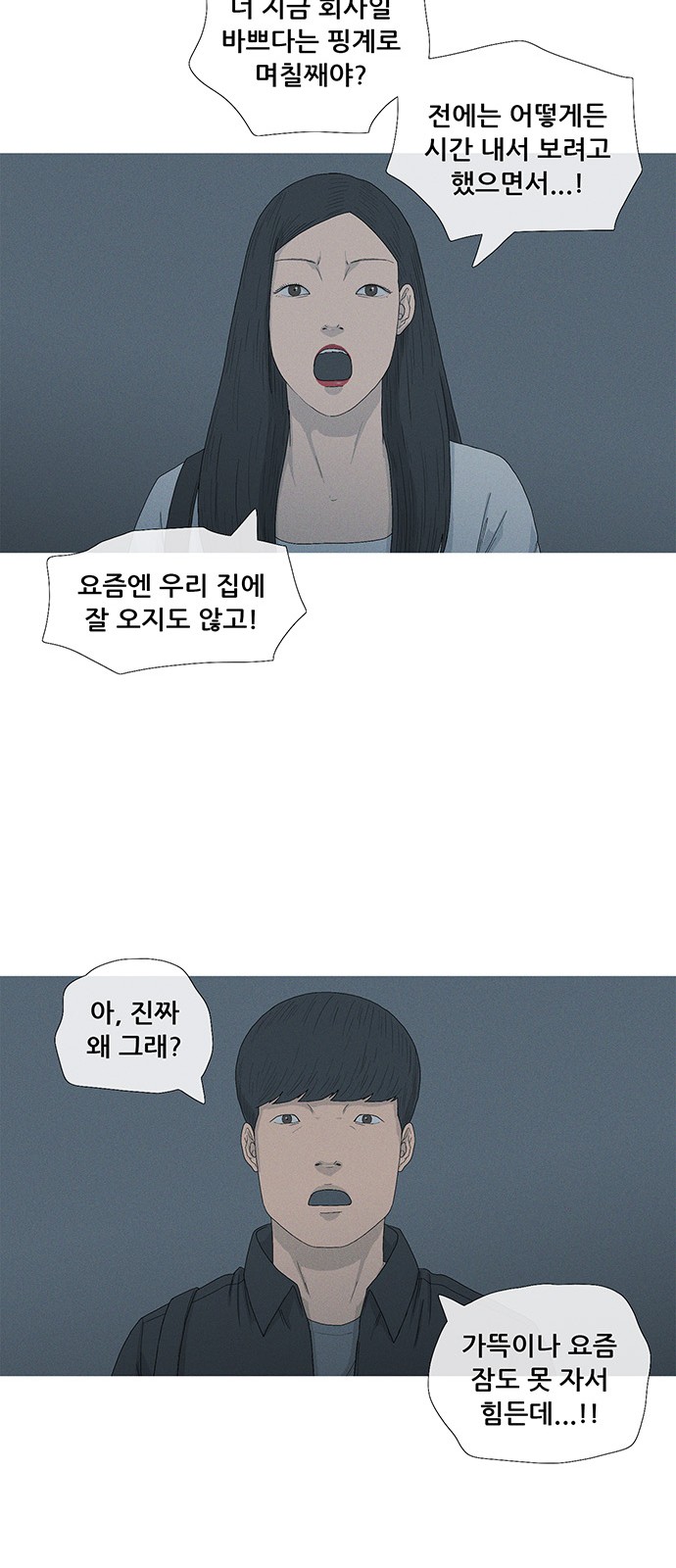 54 페이지