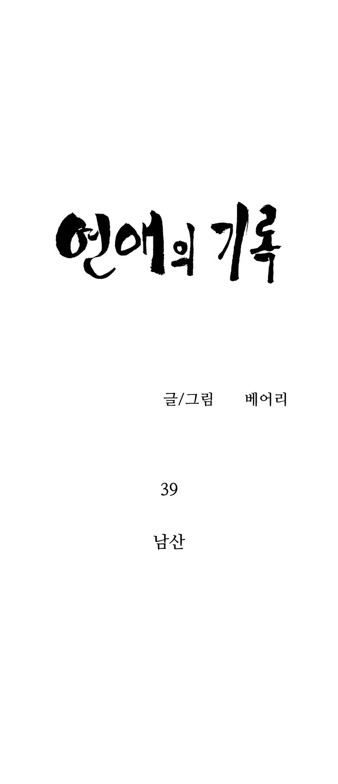 6 페이지