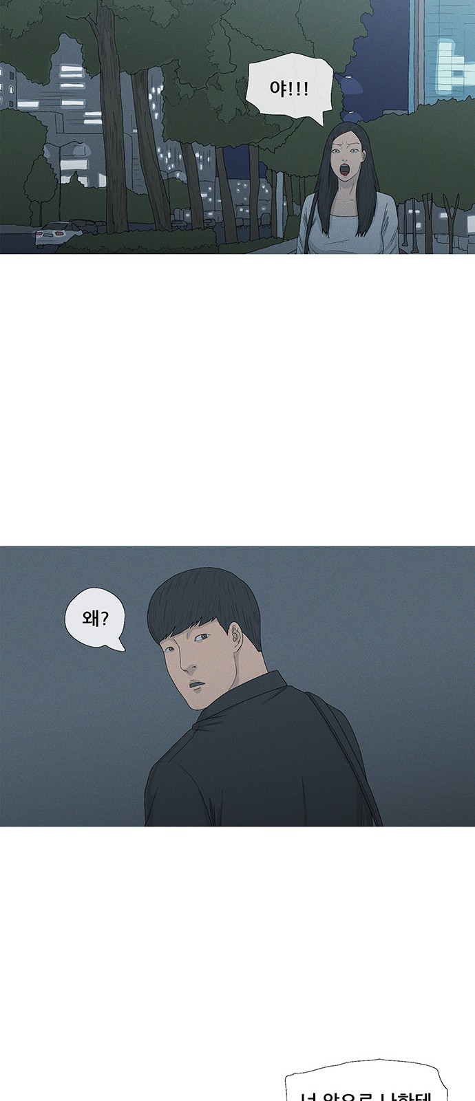 60 페이지