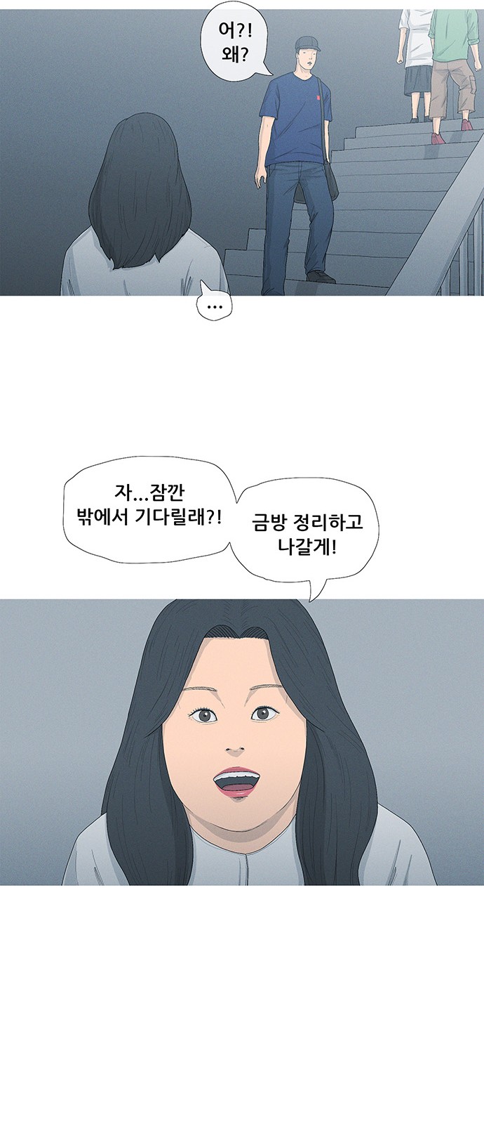 21 페이지