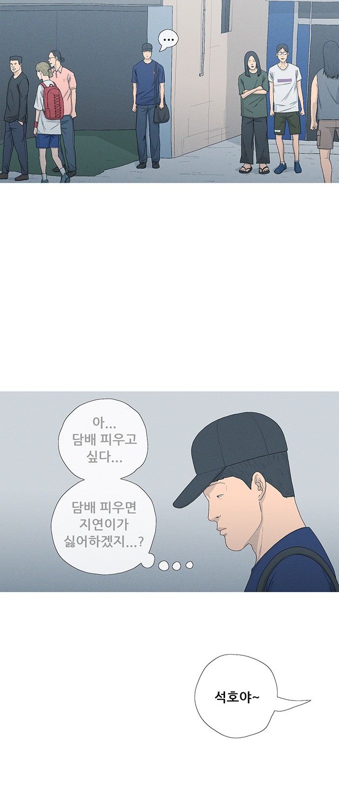 23 페이지
