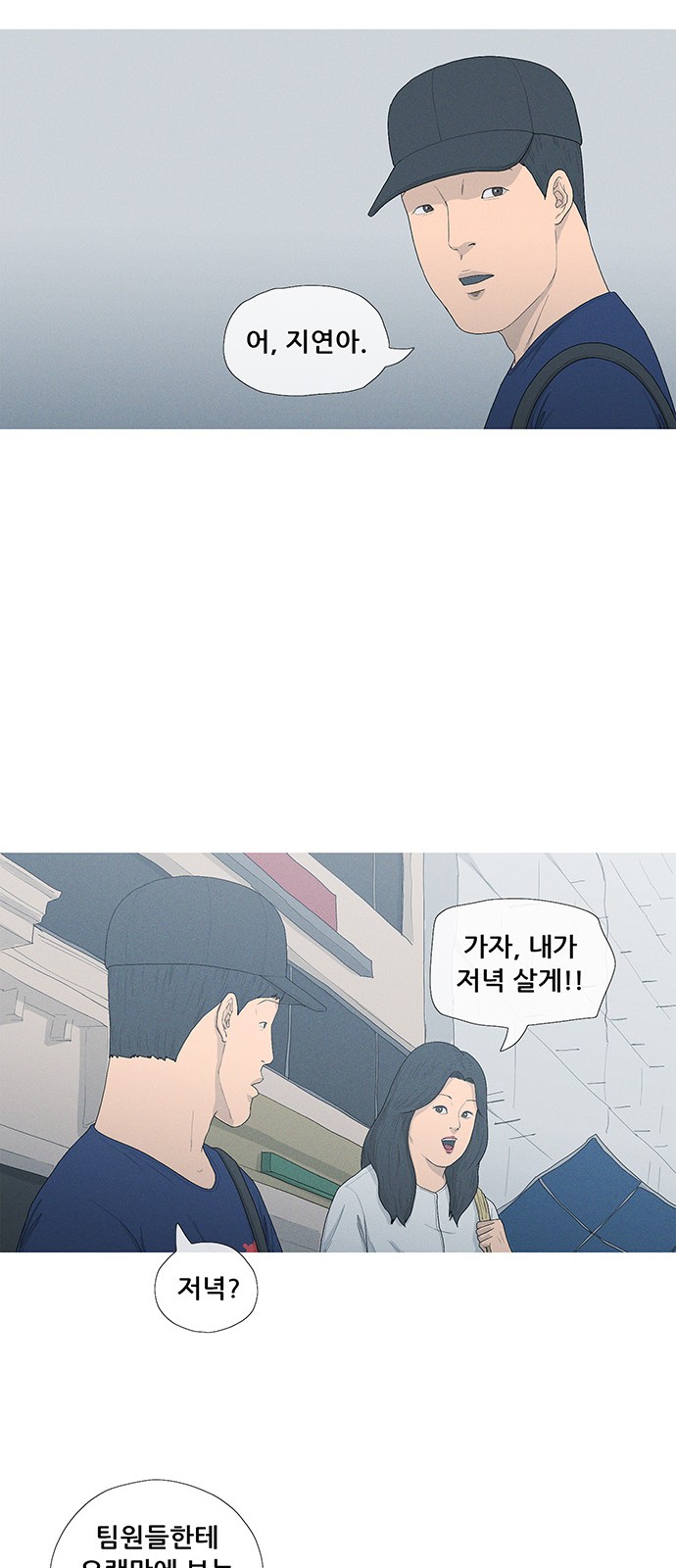 24 페이지