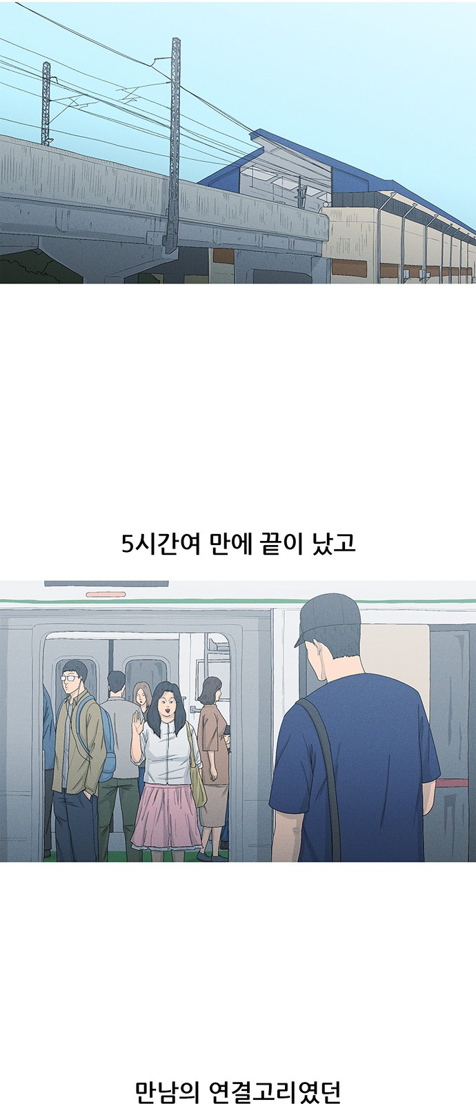 29 페이지