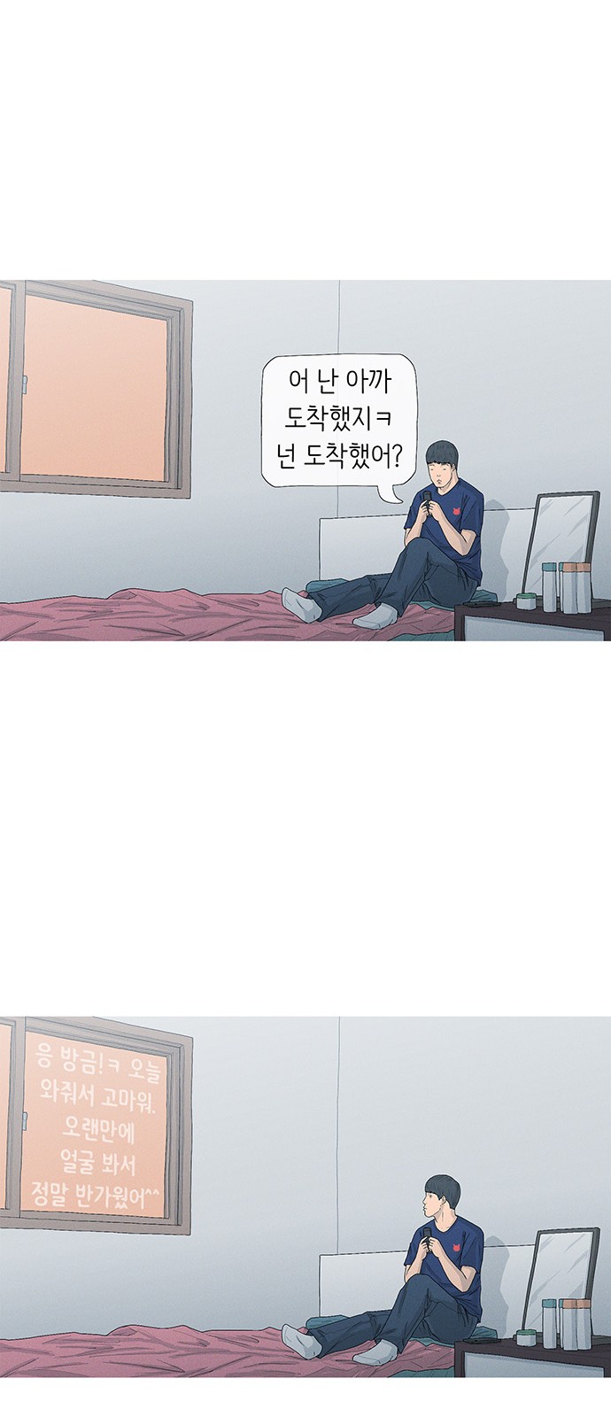 33 페이지