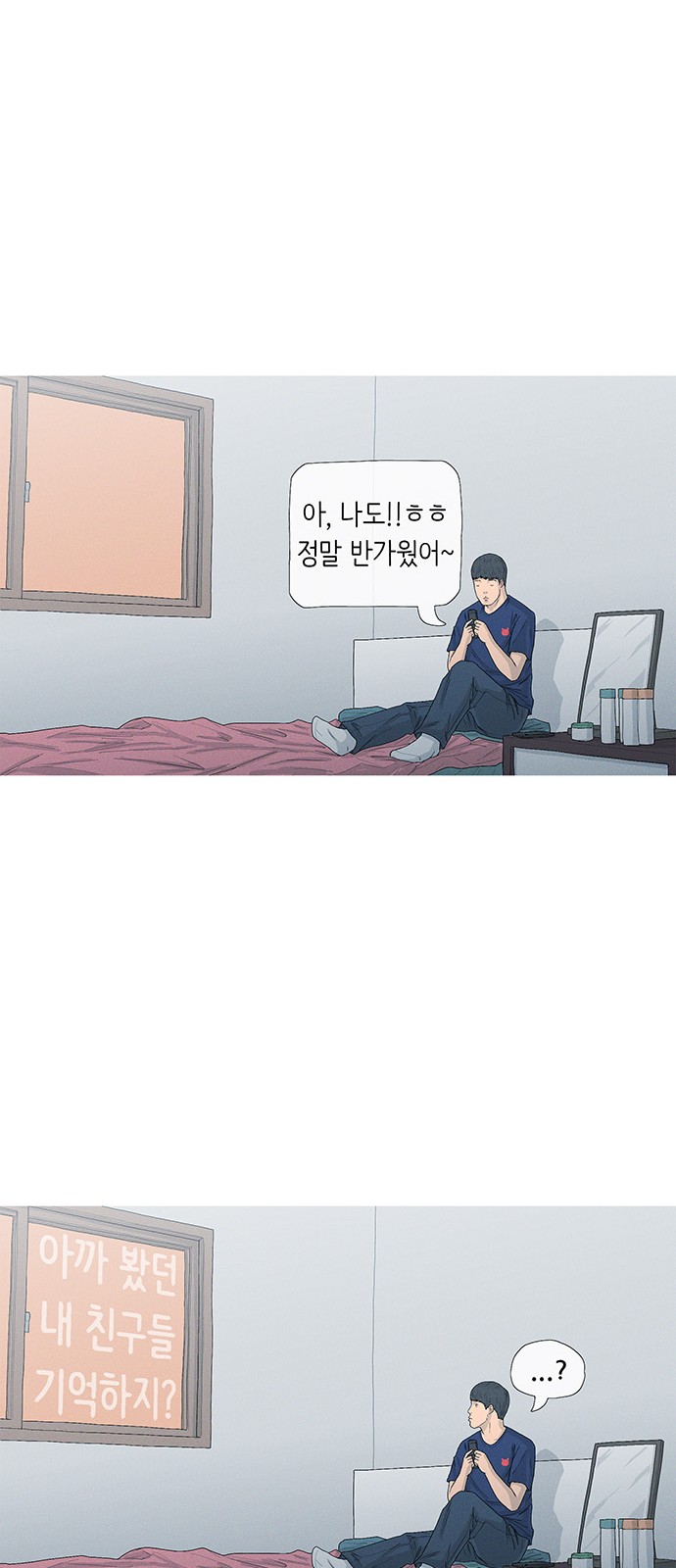34 페이지