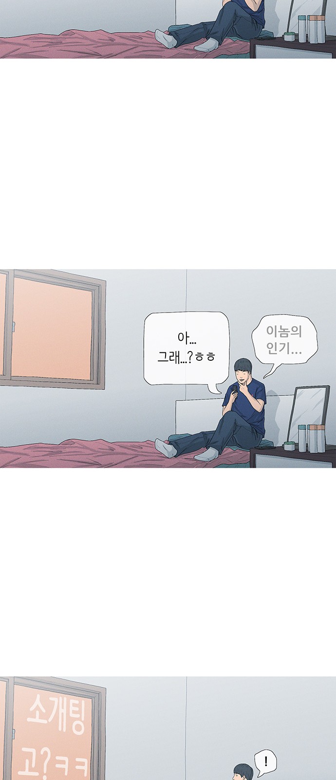 36 페이지