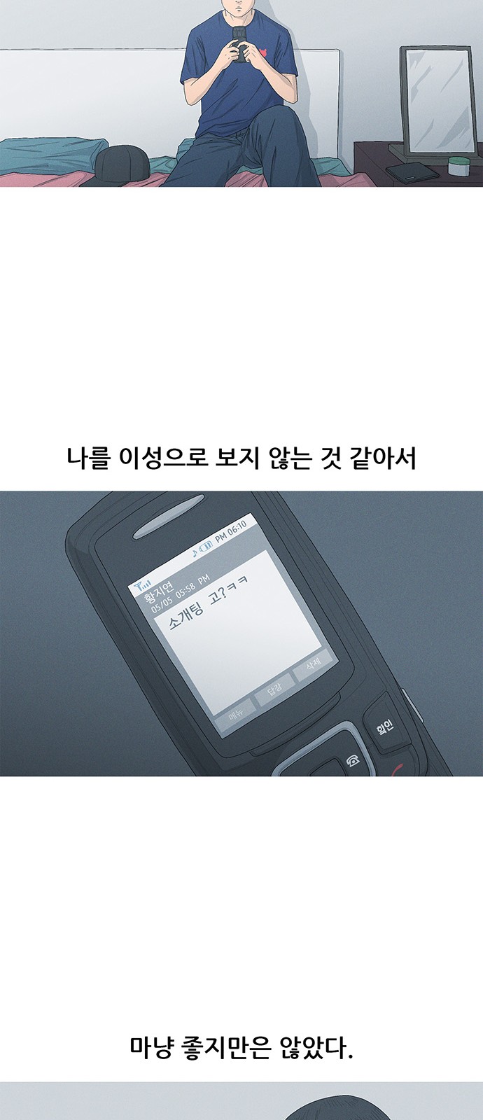 38 페이지