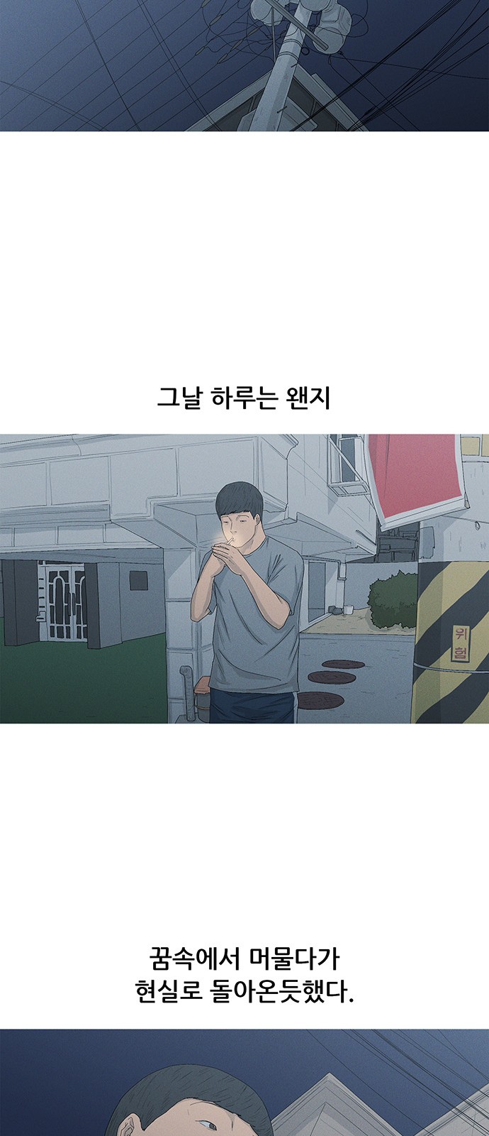 42 페이지