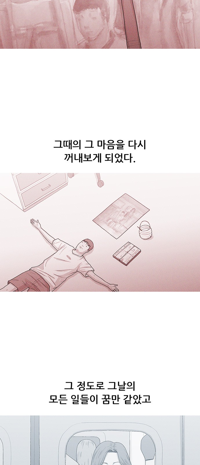 47 페이지