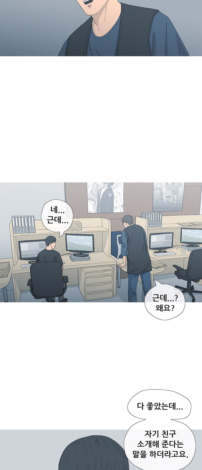50 페이지