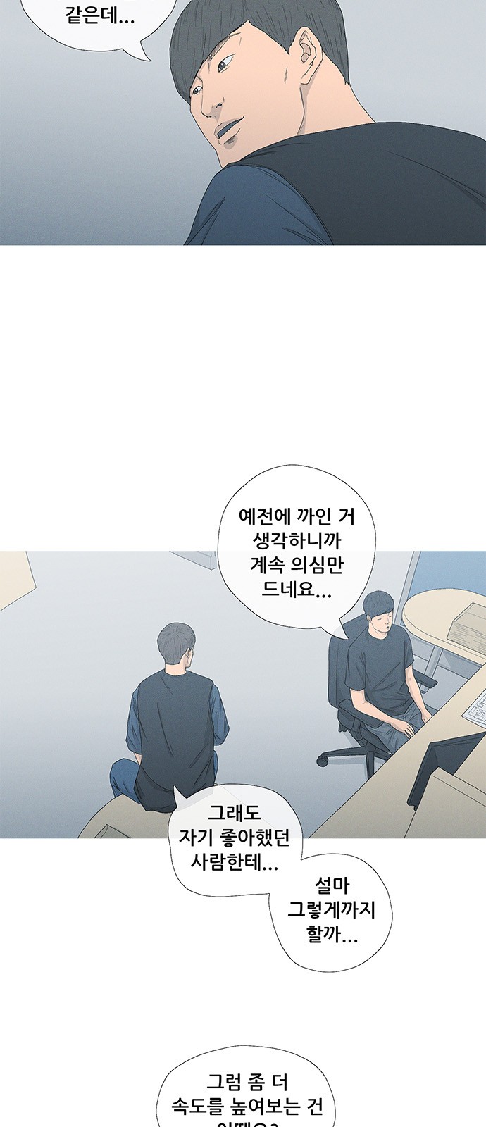 52 페이지