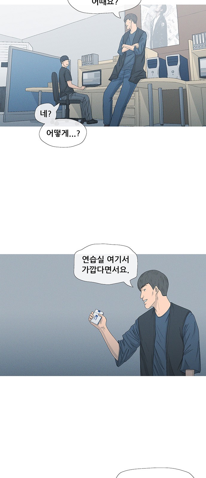 53 페이지