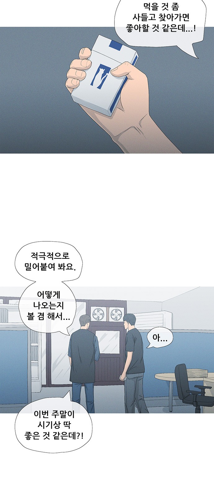 54 페이지