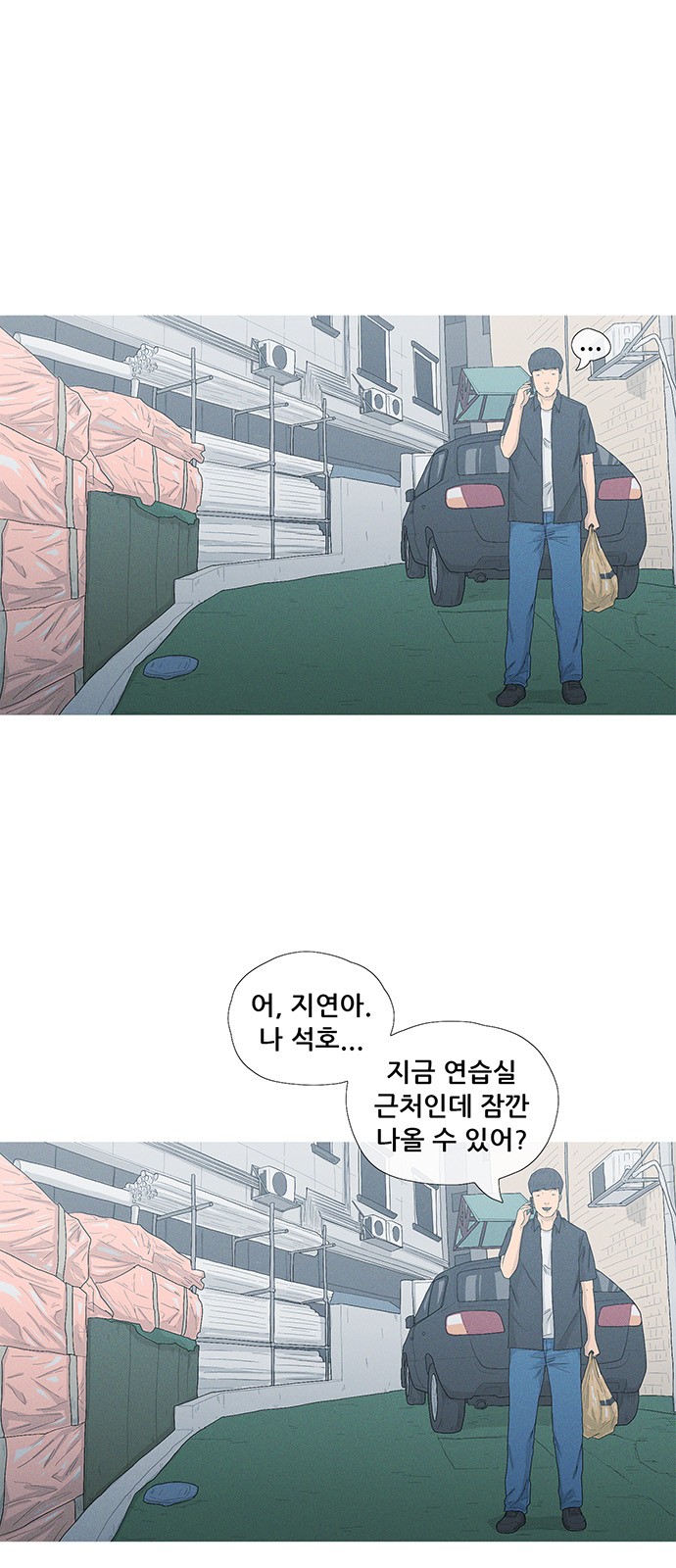 57 페이지