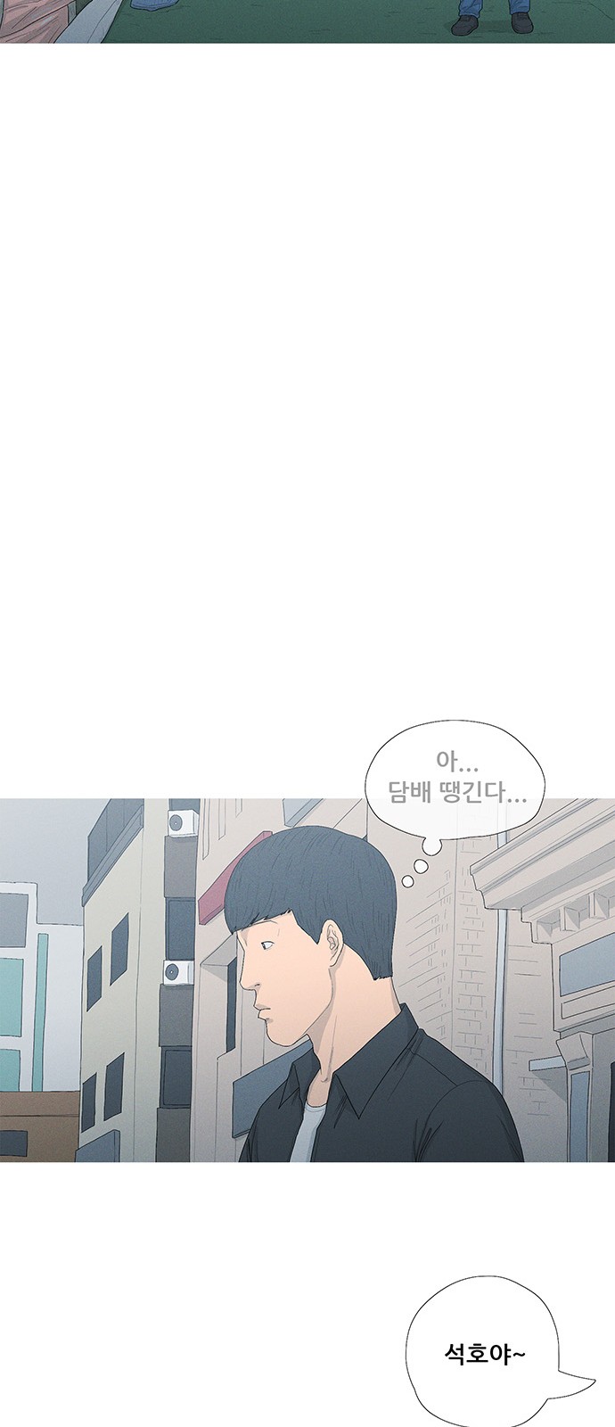 59 페이지