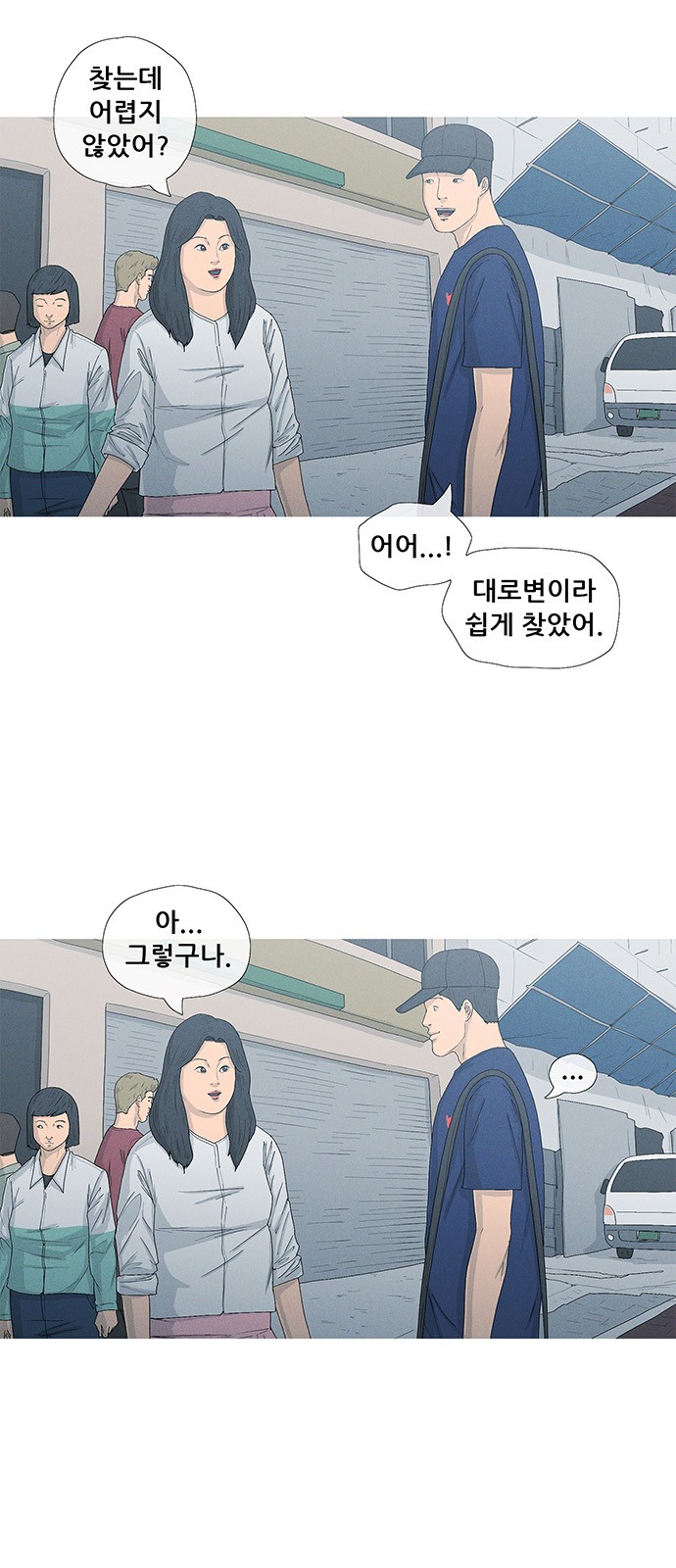 6 페이지