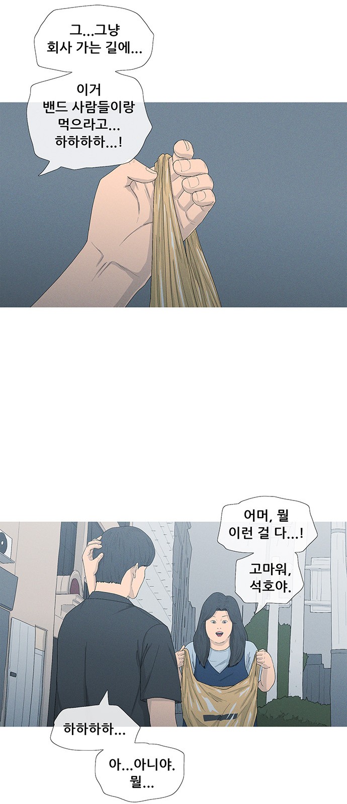 61 페이지
