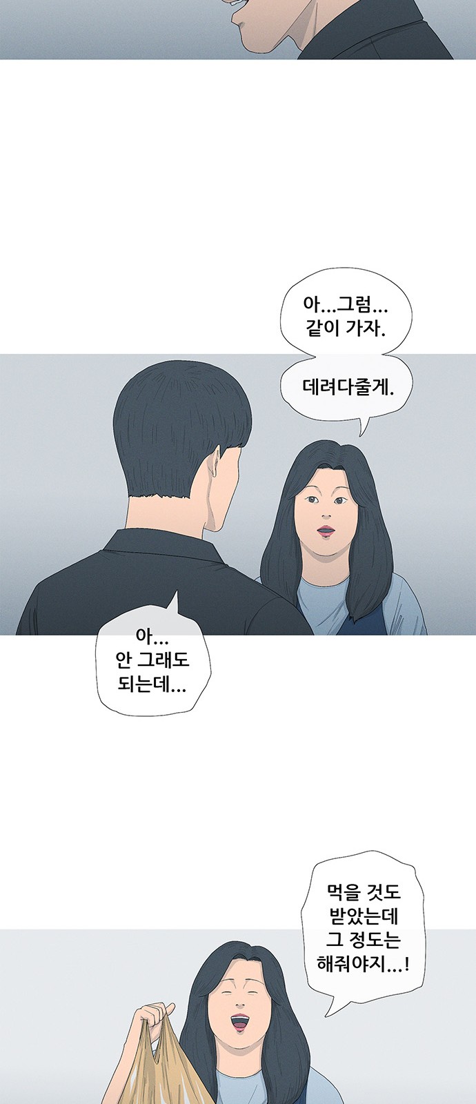 65 페이지
