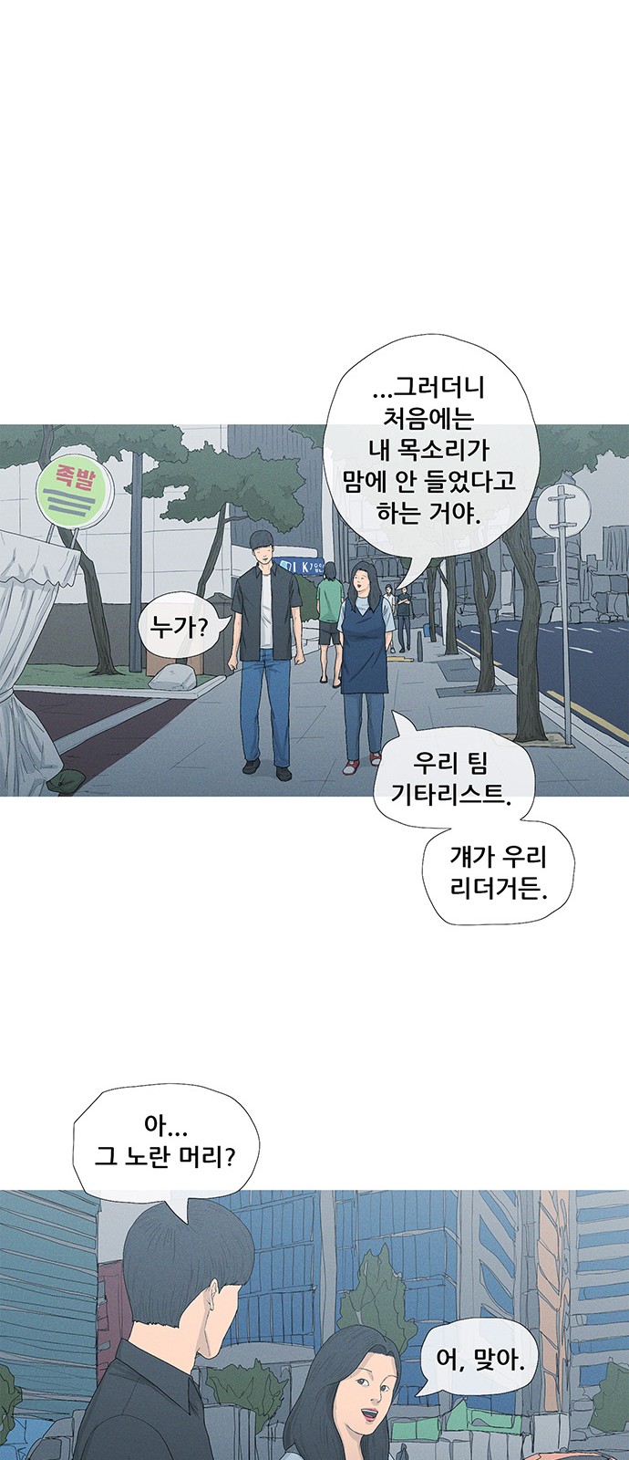 67 페이지