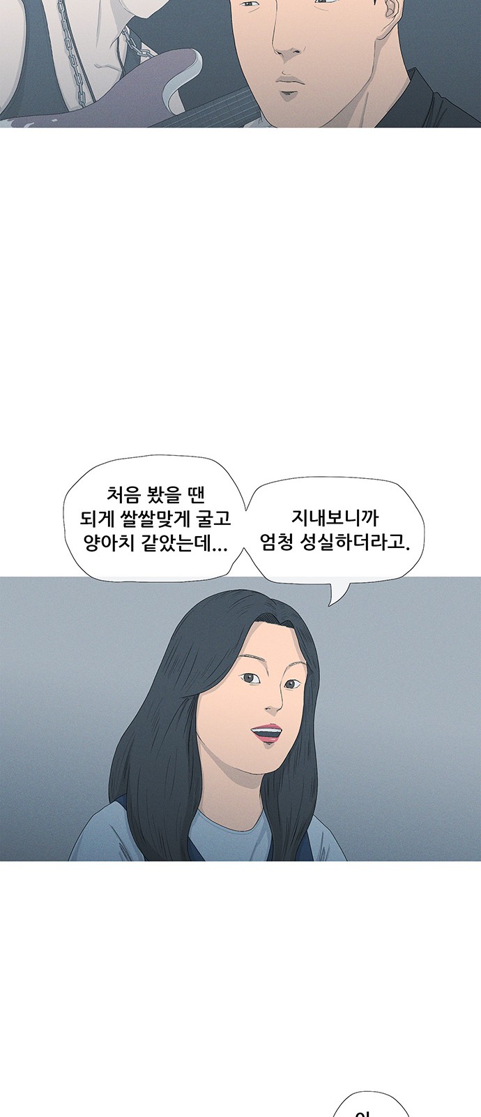 69 페이지