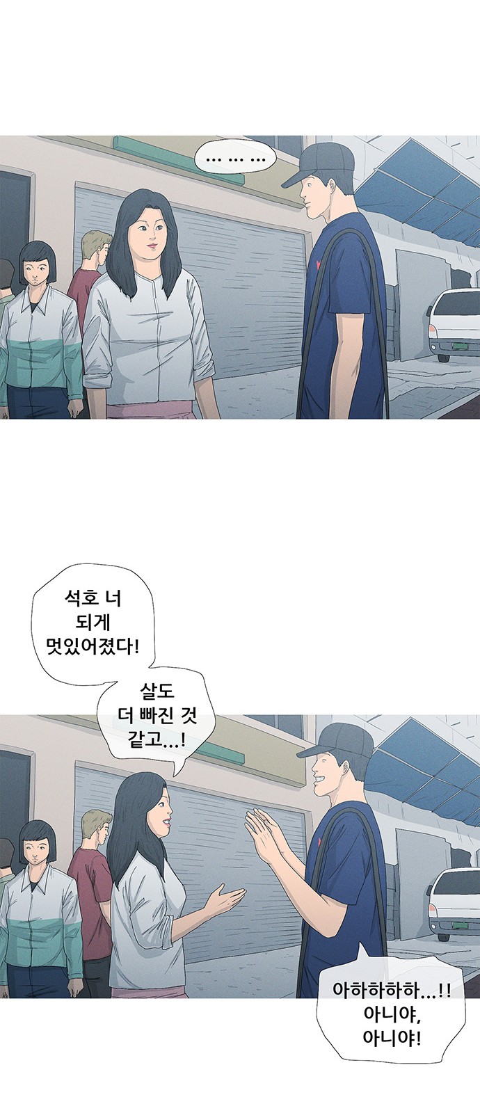 7 페이지