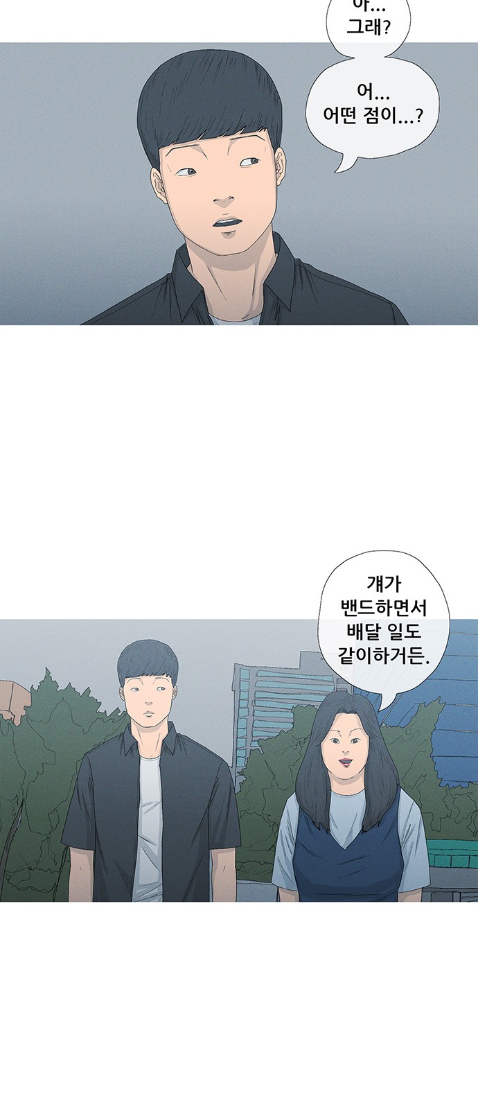 70 페이지