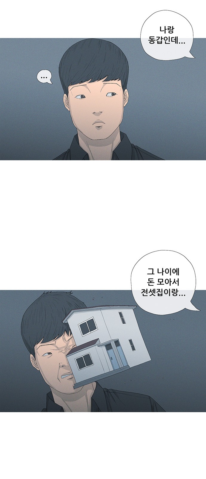 71 페이지