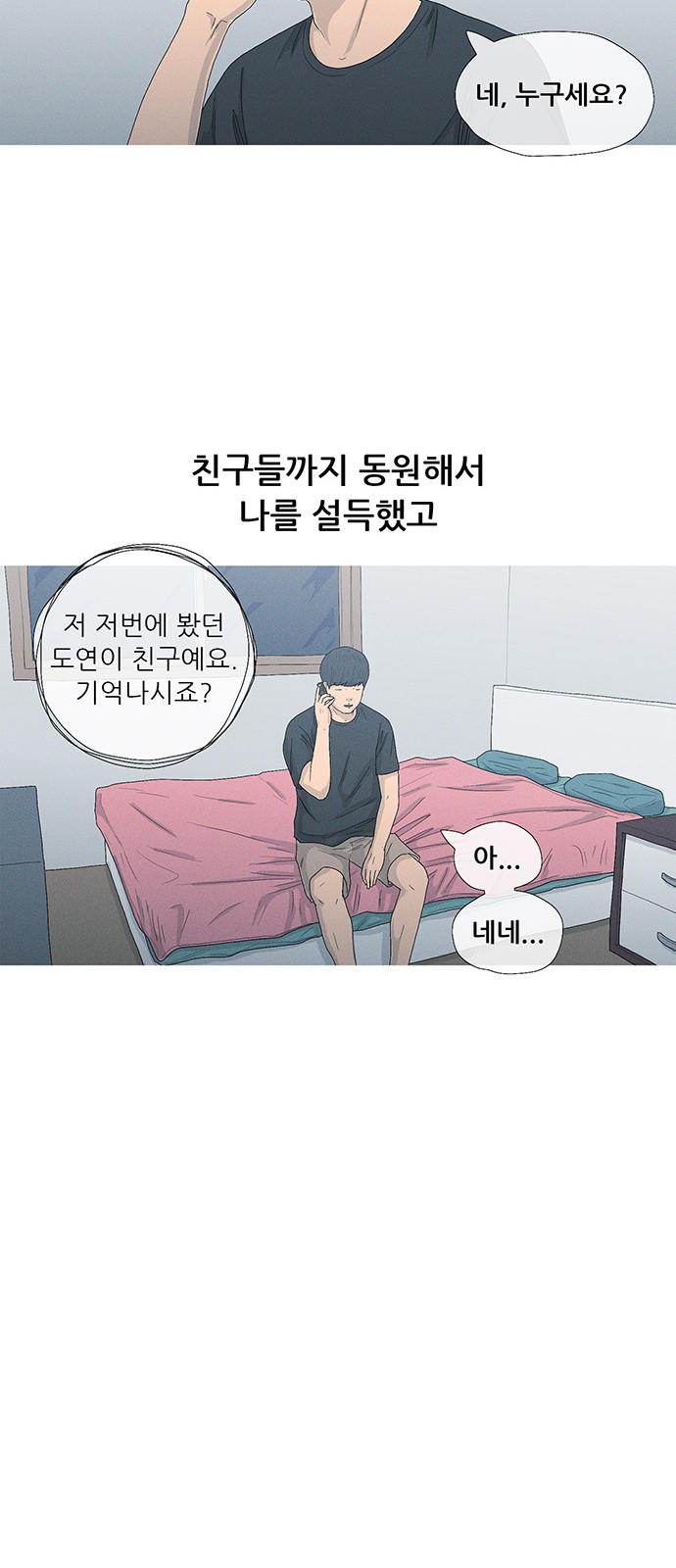 21 페이지