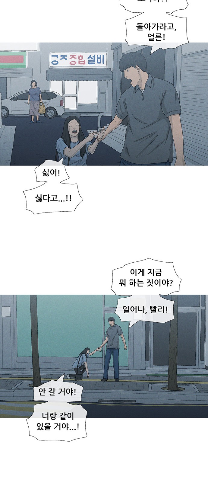 34 페이지