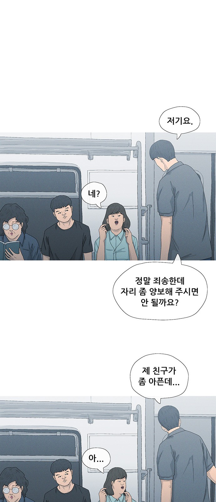 46 페이지