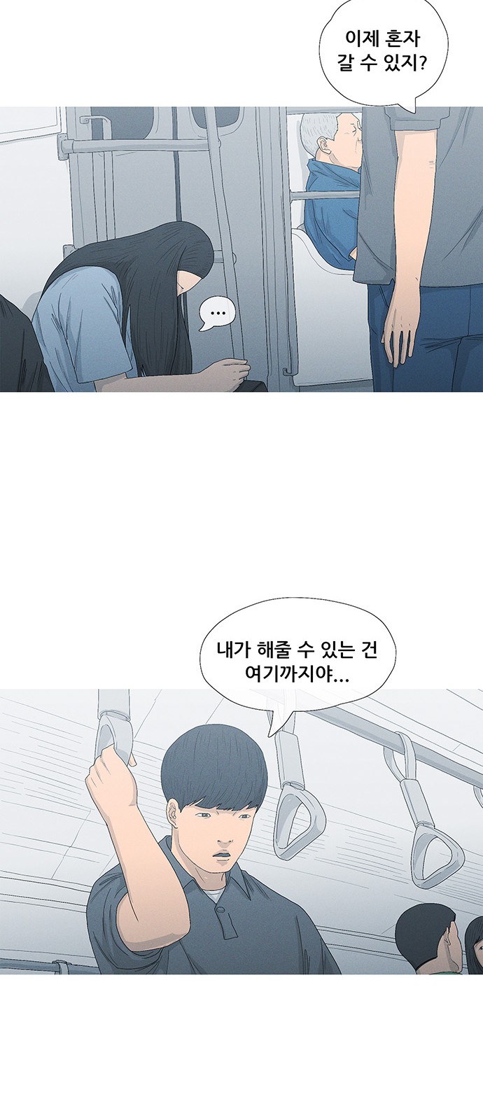 48 페이지