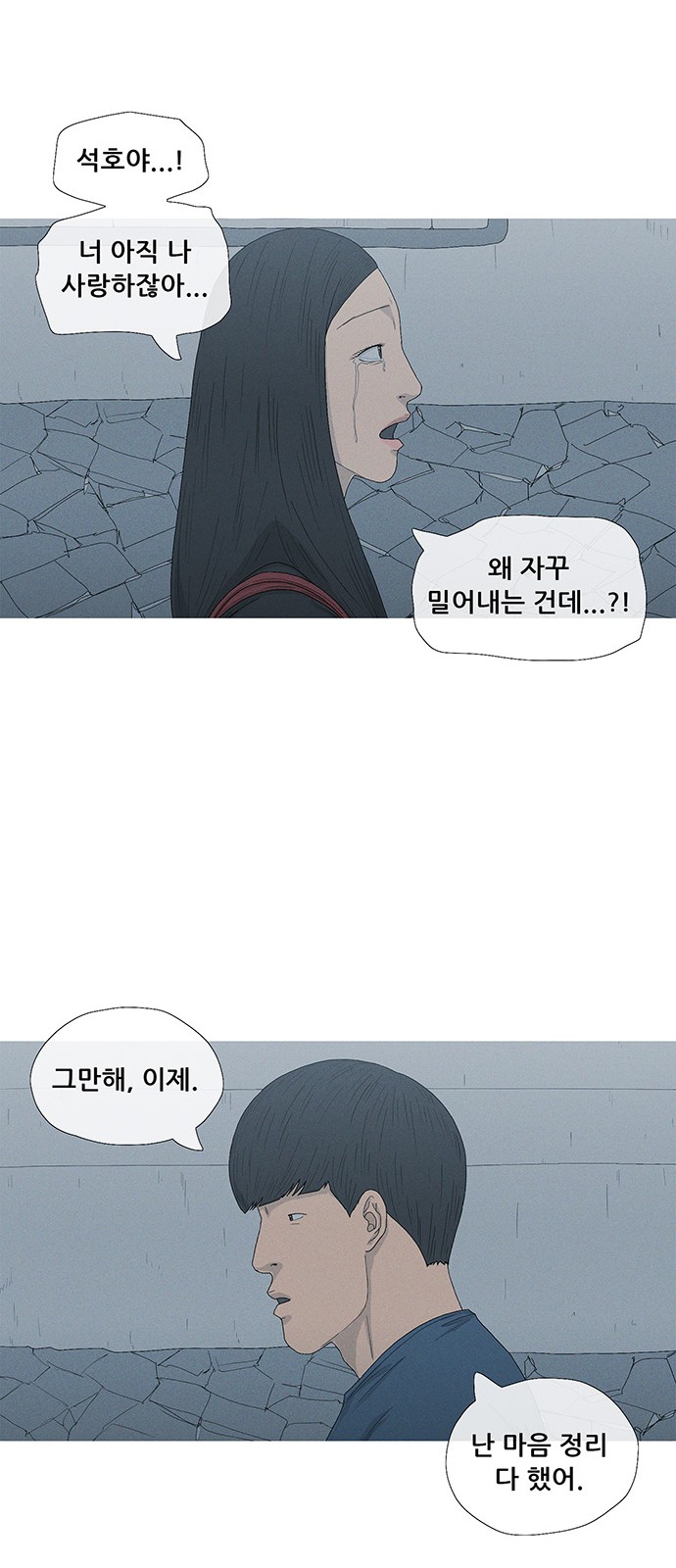 57 페이지