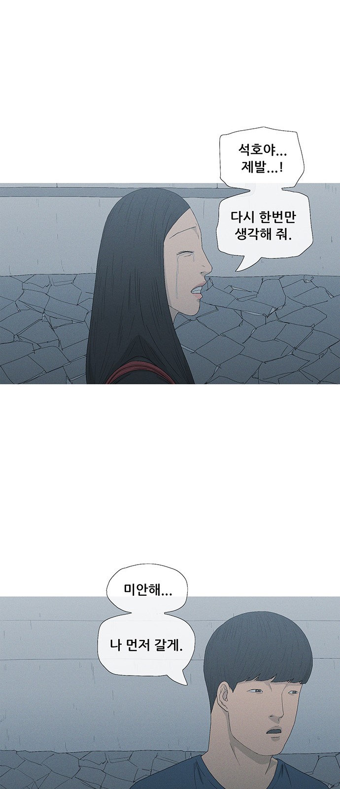 59 페이지