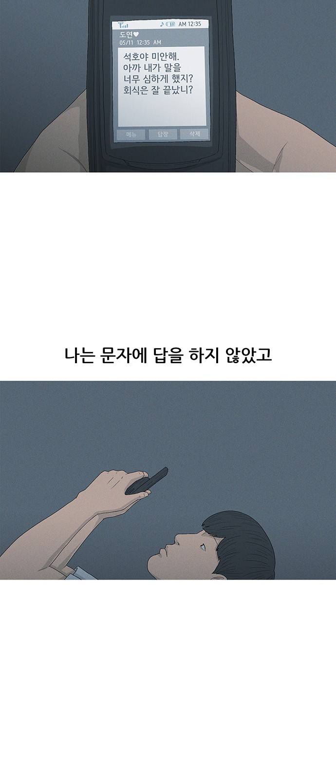 7 페이지