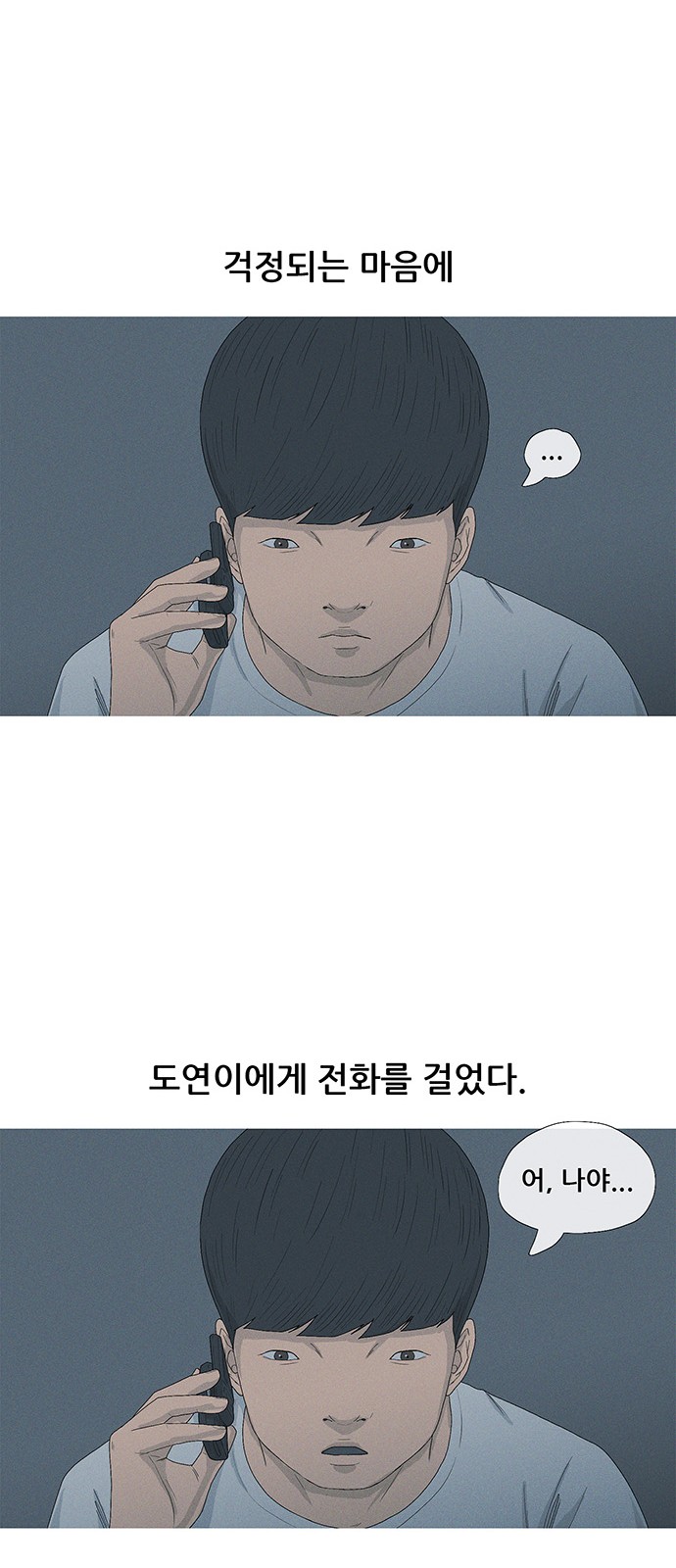 18 페이지