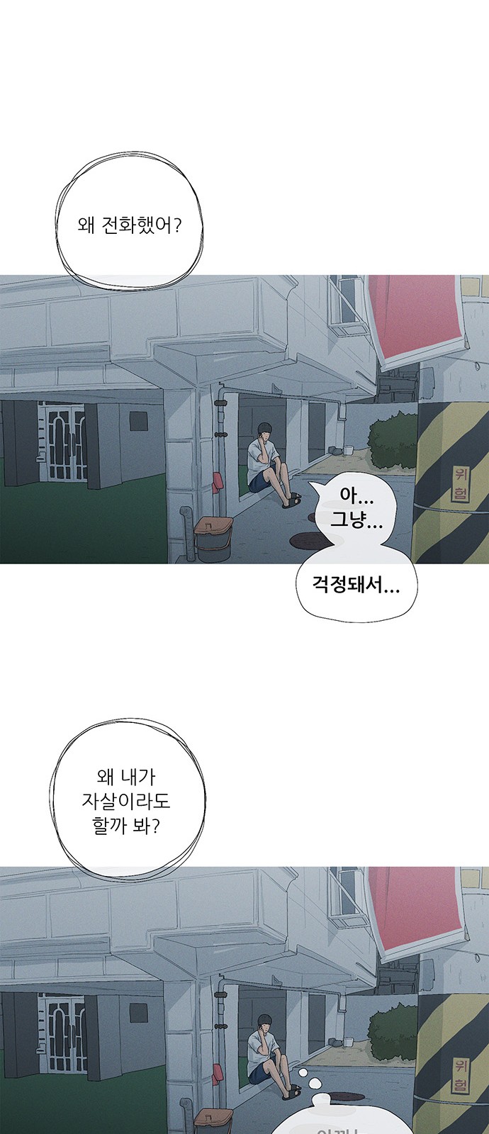 19 페이지
