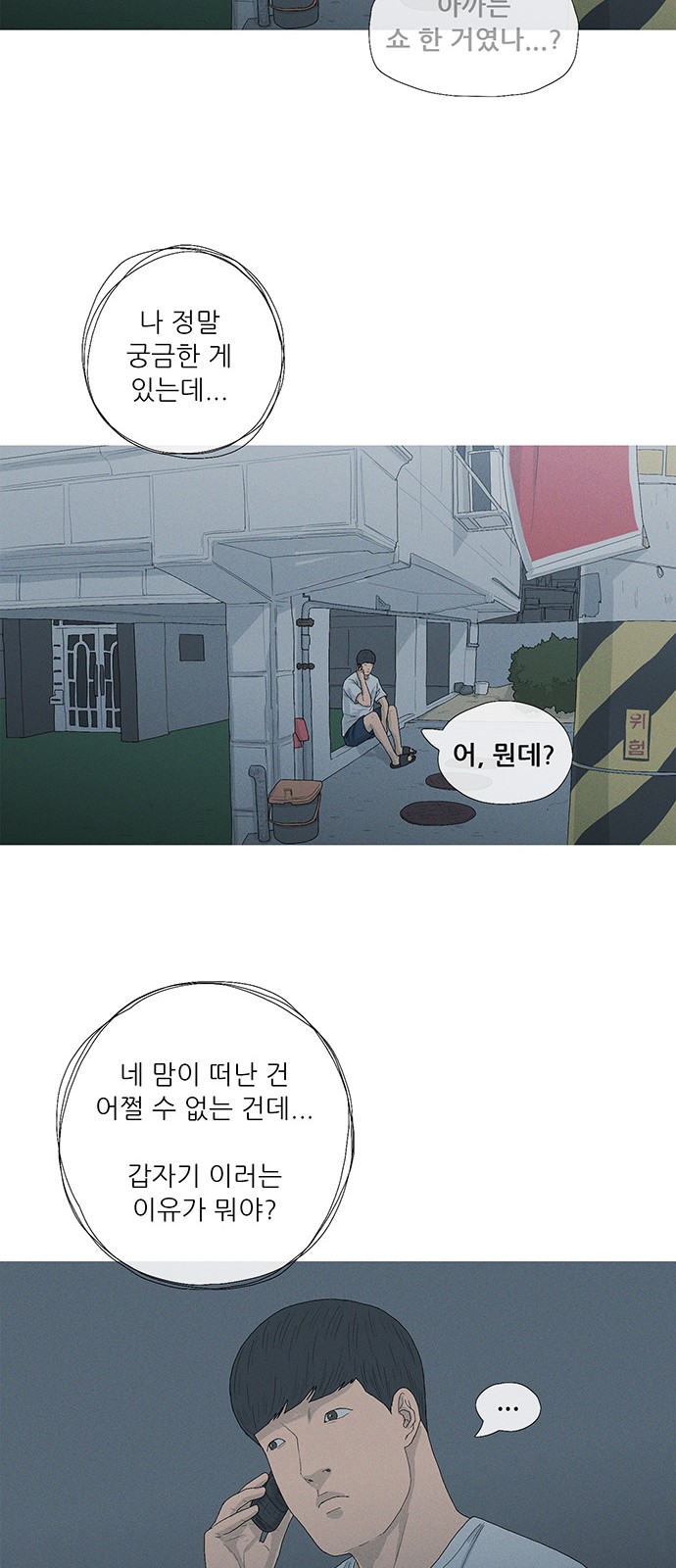 20 페이지
