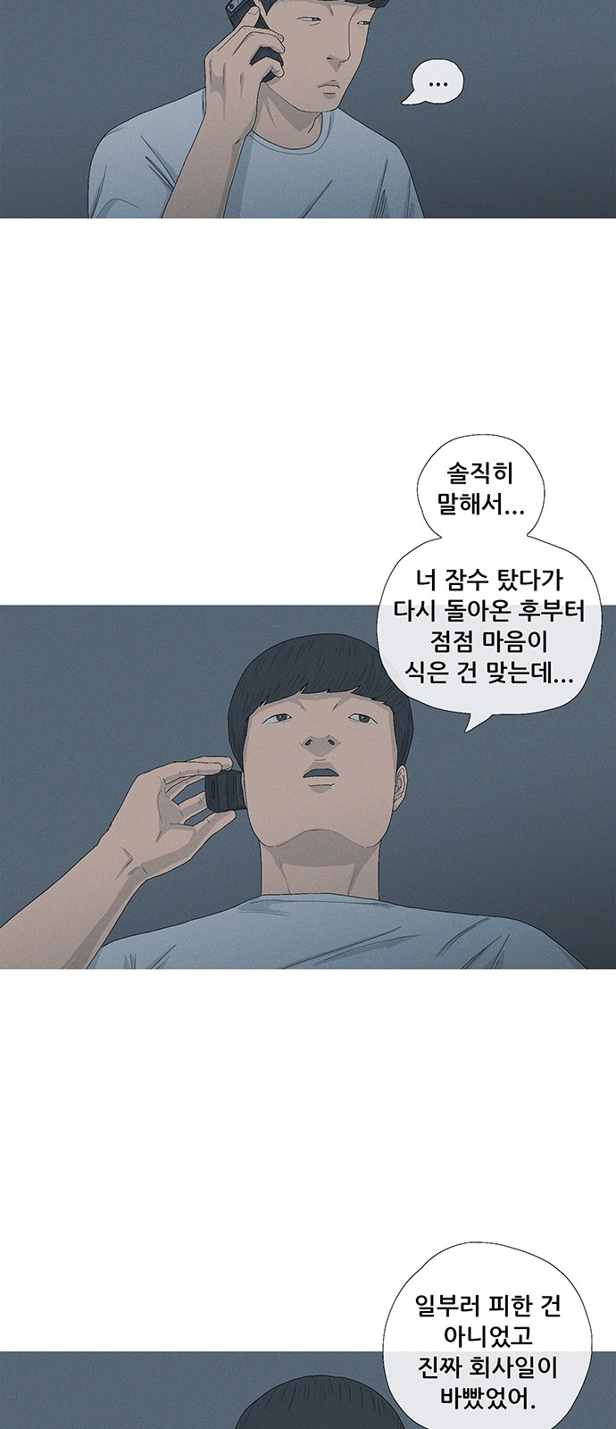 23 페이지