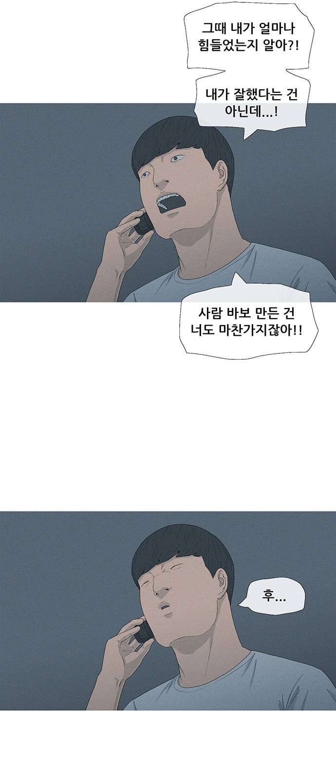 28 페이지
