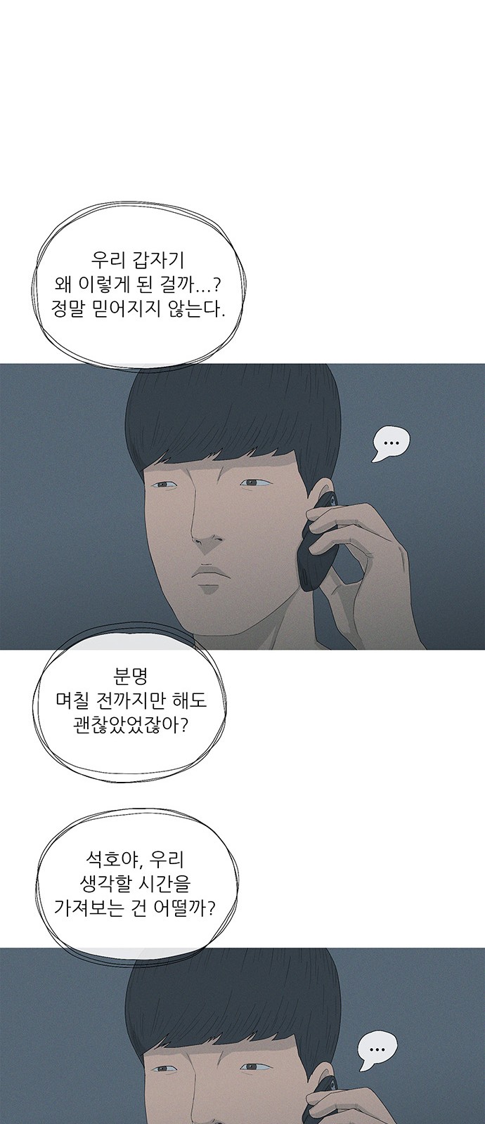 32 페이지
