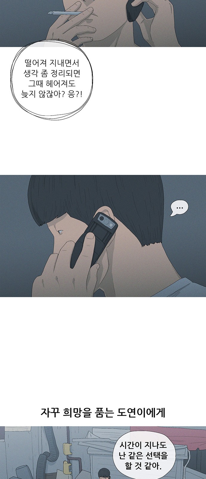 33 페이지