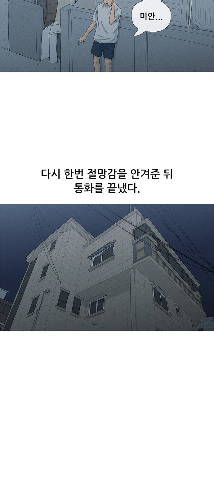 34 페이지